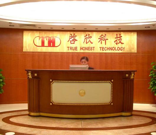 启欣科技