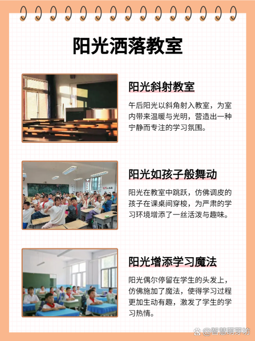 教室里,书页翻动的声音,笔尖在纸上划过的沙沙声