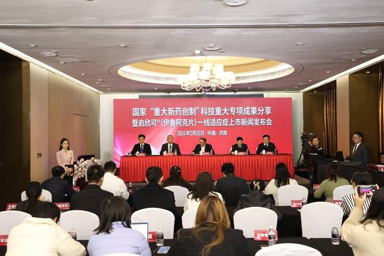肺癌药启欣可获批新适应症,可降低66%疾病进展或死亡风险