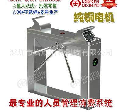 游乐园景区游泳池健身房 劳务系统 **系统 售票系统 二维条形码
